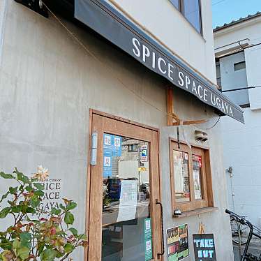 mionosuke114さんが投稿した浅草カレーのお店SPICE SPACE UGAYA/スパイス スペース ウガヤの写真