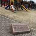実際訪問したユーザーが直接撮影して投稿した富田町公園筒井池公園の写真