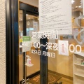 実際訪問したユーザーが直接撮影して投稿した本町ラーメン専門店うま屋 蟹江店の写真