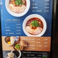 実際訪問したユーザーが直接撮影して投稿した緑が丘ラーメン専門店中華蕎麦 三藤の写真