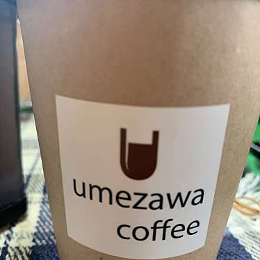 umezawa coffeeのundefinedに実際訪問訪問したユーザーunknownさんが新しく投稿した新着口コミの写真