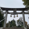 実際訪問したユーザーが直接撮影して投稿した祇園神社大年神社の写真