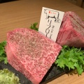 実際訪問したユーザーが直接撮影して投稿した芝焼肉マルウシミート 田町店の写真