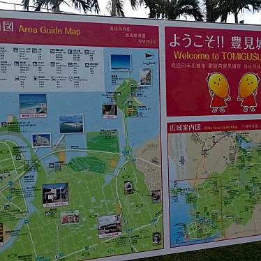 豊崎海浜公園のundefinedに実際訪問訪問したユーザーunknownさんが新しく投稿した新着口コミの写真