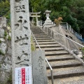 実際訪問したユーザーが直接撮影して投稿した大町西神社河内神社の写真