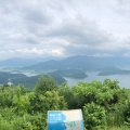 実際訪問したユーザーが直接撮影して投稿した気山公園レインボーライン山頂公園の写真