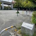 実際訪問したユーザーが直接撮影して投稿した南大井公園みなみ児童遊園の写真