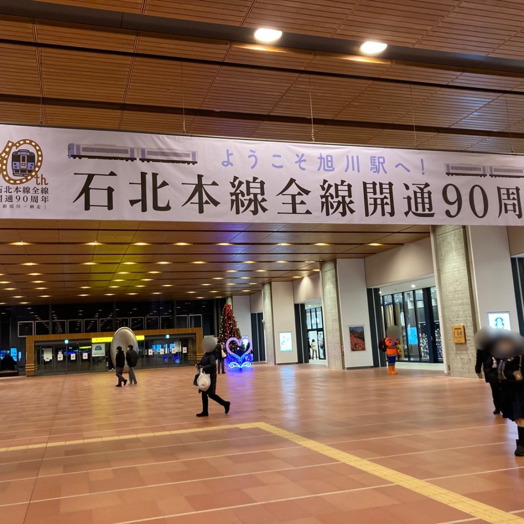 実際訪問したユーザーが直接撮影して投稿した宮下通駅（代表）旭川駅の写真