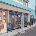 実際訪問したユーザーが直接撮影して投稿した茶臼前カフェオンフリークカフェ On Fleek Cafeの写真