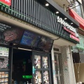 実際訪問したユーザーが直接撮影して投稿した大久保韓国料理ソジュハンザン029の写真