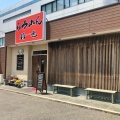 実際訪問したユーザーが直接撮影して投稿した大清水町ラーメン専門店らうめん将也の写真