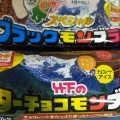 実際訪問したユーザーが直接撮影して投稿した練馬スーパーまいばすけっと豊島園駅前店の写真