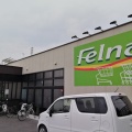 実際訪問したユーザーが直接撮影して投稿した柱スーパーFelna 柱店の写真