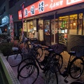 実際訪問したユーザーが直接撮影して投稿した小川町台湾料理台湾風味 満福楼の写真