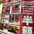 実際訪問したユーザーが直接撮影して投稿した上野焼肉絵のある街 上野店の写真