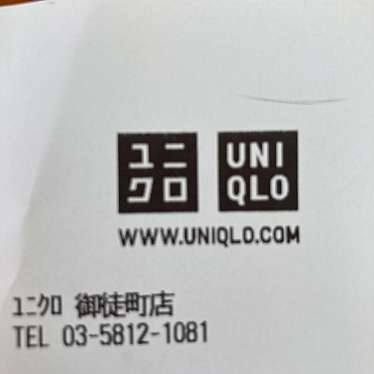 ユニクロ 御徒町店のundefinedに実際訪問訪問したユーザーunknownさんが新しく投稿した新着口コミの写真