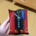 菓子 - 実際訪問したユーザーが直接撮影して投稿した栄通ケーキ三星 コープさっぽろルーシー店の写真のメニュー情報