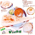 実際訪問したユーザーが直接撮影して投稿した天台インドカレーインド料理 Vicky 天台本店の写真