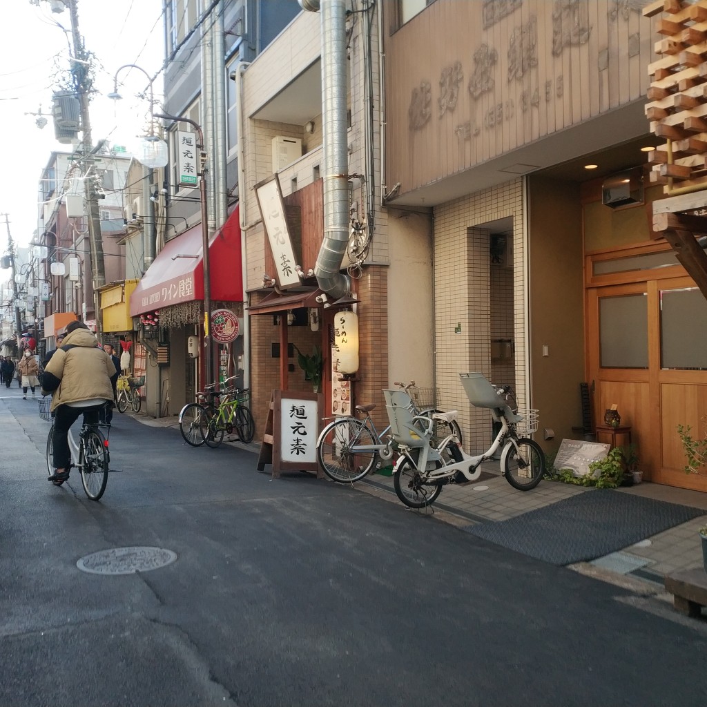 実際訪問したユーザーが直接撮影して投稿した天神橋ラーメン専門店麺元素の写真