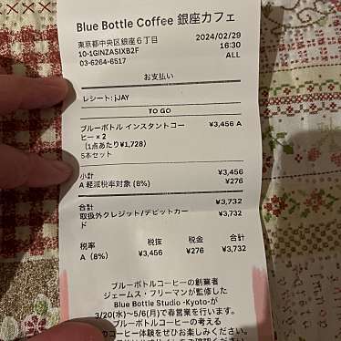 ブルーボトルコーヒー 銀座カフェ店のundefinedに実際訪問訪問したユーザーunknownさんが新しく投稿した新着口コミの写真