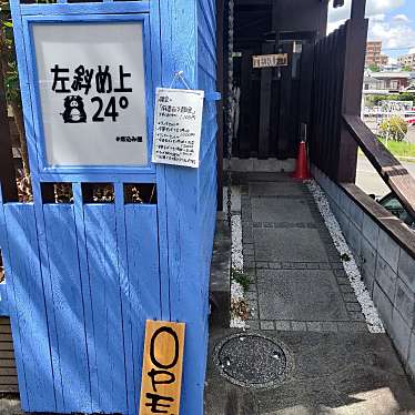 実際訪問したユーザーが直接撮影して投稿した藤が丘ラーメン / つけ麺麺屋てる'ZUの写真