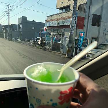 実際訪問したユーザーが直接撮影して投稿した大館スイーツ河田氷やの写真