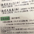 実際訪問したユーザーが直接撮影して投稿した笠屋そば蕎麦&カフェ 善兵衛の写真