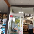 実際訪問したユーザーが直接撮影して投稿した東和町米谷道の駅道の駅三滝堂の写真