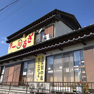 mayu_coさんが投稿した枝川ラーメン / つけ麺のお店美味しんぼ山岡/オイシンボヤマオカの写真
