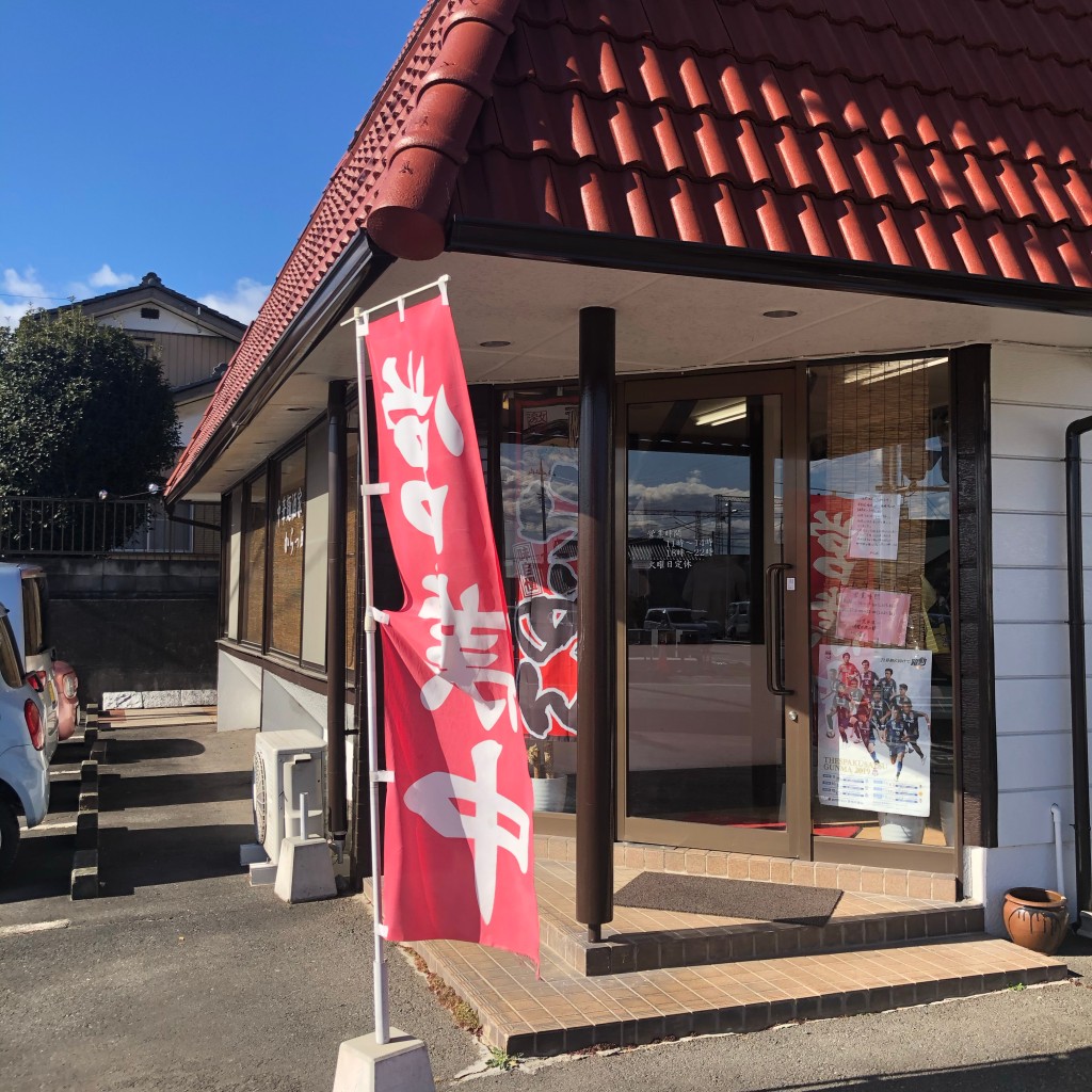 実際訪問したユーザーが直接撮影して投稿した茂木町ラーメン / つけ麺中華麺酒家 からっ風の写真