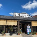 実際訪問したユーザーが直接撮影して投稿した本郷居酒屋PIG BONEの写真