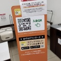 実際訪問したユーザーが直接撮影して投稿した錦町コンビニエンスストアセブンイレブン 岡山錦町店の写真