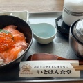 実際訪問したユーザーが直接撮影して投稿した今津魚介 / 海鮮料理糸島シーサイドレストラン いとはん食堂の写真