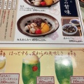 実際訪問したユーザーが直接撮影して投稿した生田和食 / 日本料理藍屋 川崎生田店の写真