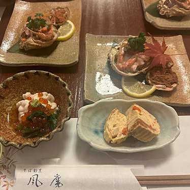 実際訪問したユーザーが直接撮影して投稿した荒町懐石料理 / 割烹そば割烹 風庵の写真