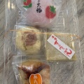 実際訪問したユーザーが直接撮影して投稿した小向町和菓子御菓子司 吉田屋の写真