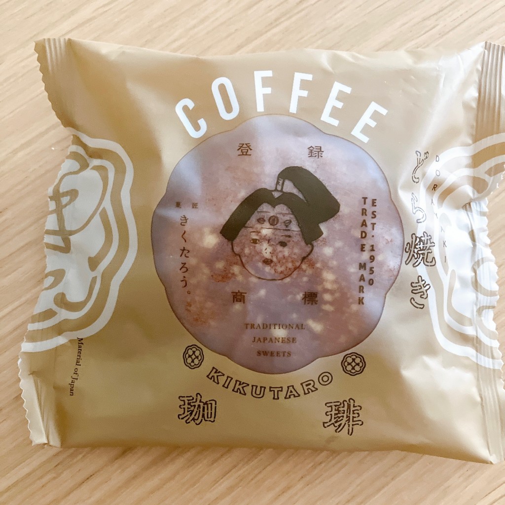 ユーザーが投稿したコーヒーどら焼きの写真 - 実際訪問したユーザーが直接撮影して投稿した上曽根新町和カフェ / 甘味処菓匠 きくたろうの写真