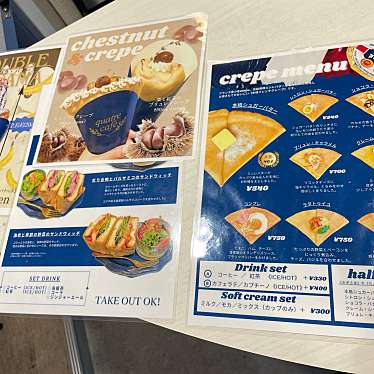 実際訪問したユーザーが直接撮影して投稿した御幸町カフェquatre cafe crepe&cafeの写真