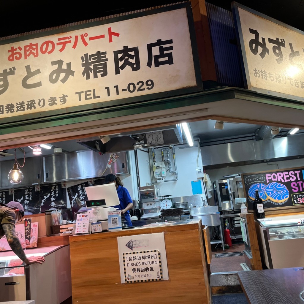 すぅーなさんが投稿した首里石嶺町居酒屋のお店てぃーちの写真