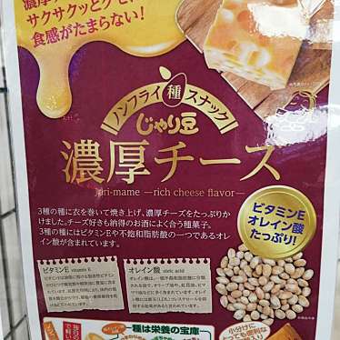 実際訪問したユーザーが直接撮影して投稿した大通東その他飲食店DONNA 札幌ターミナル店の写真