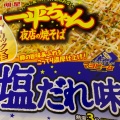 実際訪問したユーザーが直接撮影して投稿した藤が丘スーパーマックスバリュ 藤が丘店の写真