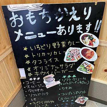 実際訪問したユーザーが直接撮影して投稿した大浦丁カフェヒゼンヤ ベーカリー カフェの写真