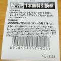 実際訪問したユーザーが直接撮影して投稿した住道コンビニエンスストアセブンイレブン ハートインJR住道駅改札口の写真