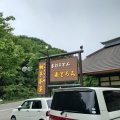 実際訪問したユーザーが直接撮影して投稿した熱海町安子島うどん鞍手茶屋 中山峠店の写真