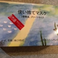 実際訪問したユーザーが直接撮影して投稿した尻手スーパービッグヨーサン 43グルメモール川崎 鶴見店の写真