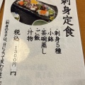 実際訪問したユーザーが直接撮影して投稿した豊浦町大字吉永魚介 / 海鮮料理うま吉の写真