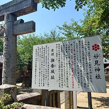 実際訪問したユーザーが直接撮影して投稿した撫養町林崎神社妙見神社の写真