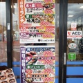 実際訪問したユーザーが直接撮影して投稿した青島町寿司魚がし鮨 青島店の写真