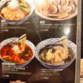 実際訪問したユーザーが直接撮影して投稿した丸の内中華料理南国酒家 47chinaの写真