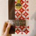 実際訪問したユーザーが直接撮影して投稿した梅田焼き芋 / 芋スイーツらぽっぽ 阪神梅田本店の写真